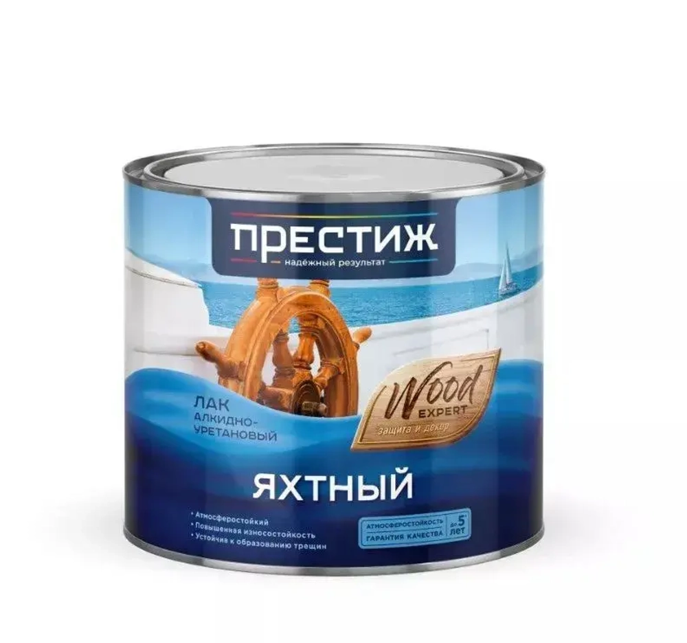 Лак яхтный алкидно-уретановый Престиж глянцевый 1,9л