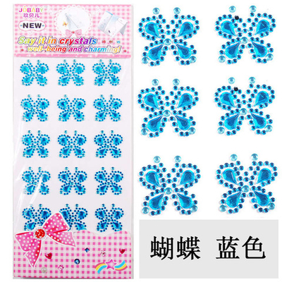 Стразы самоклеющиеся бабочки голубые 2 см 12шт