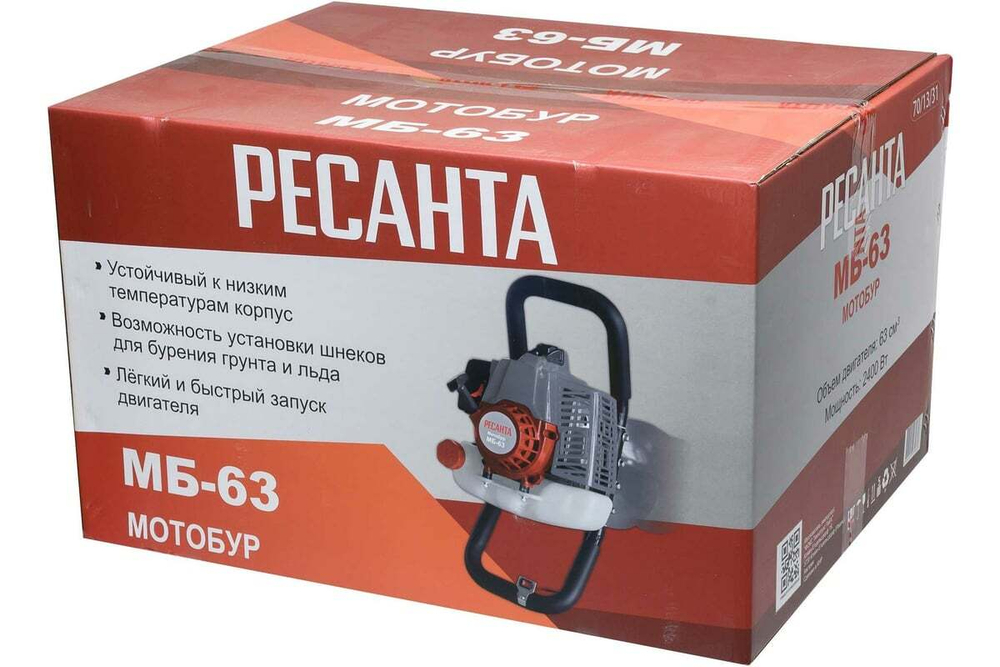 Мотобур Ресанта МБ-63 70/13/31