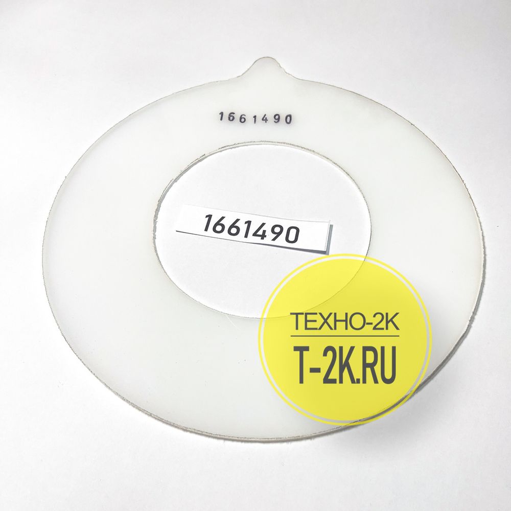 1661490 шайба