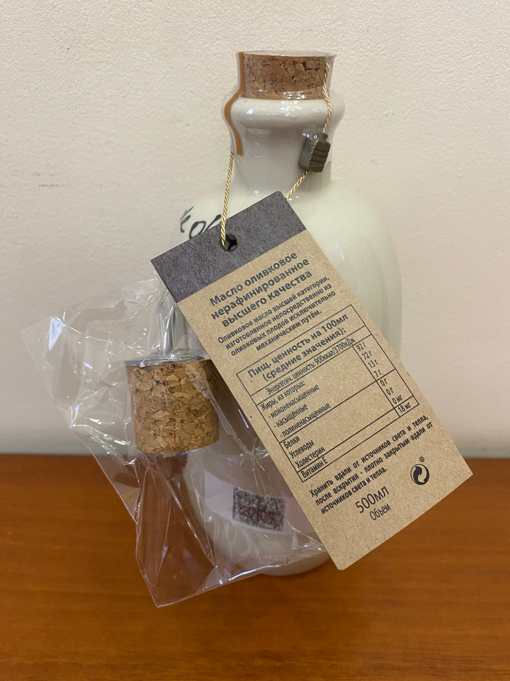 Оливковое масло премиум Arbequina в керамике Extra Virgin 500ml, Испания