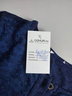 Кардиган ажурный в глубоком оттенке 44 размер