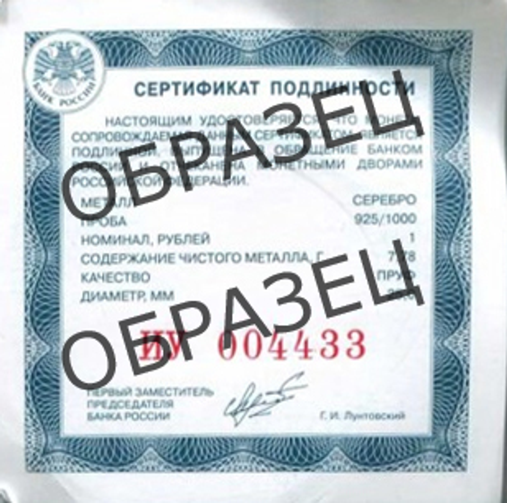 Комплект "Танковые войска". 3 монеты номиналом 1 рубль "Вооруженные силы РФ" 2010 год