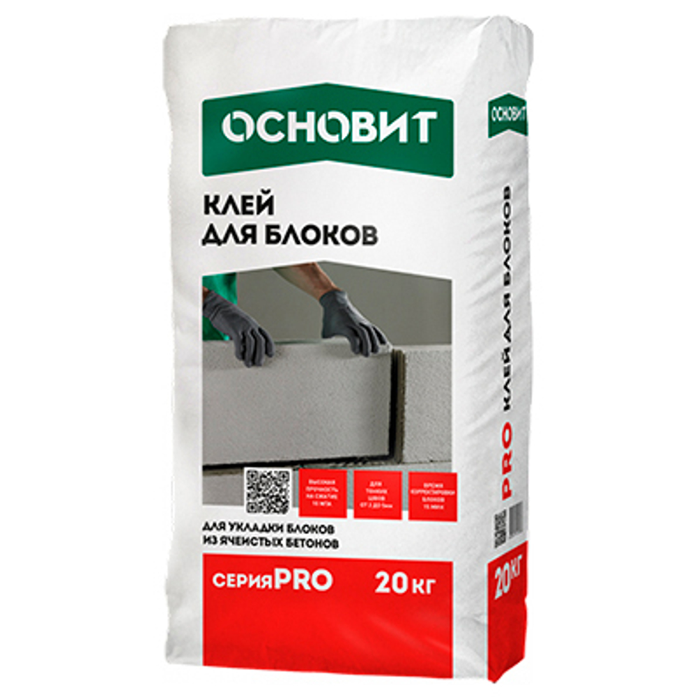 Клей для блоков Основит PRO 20 кг