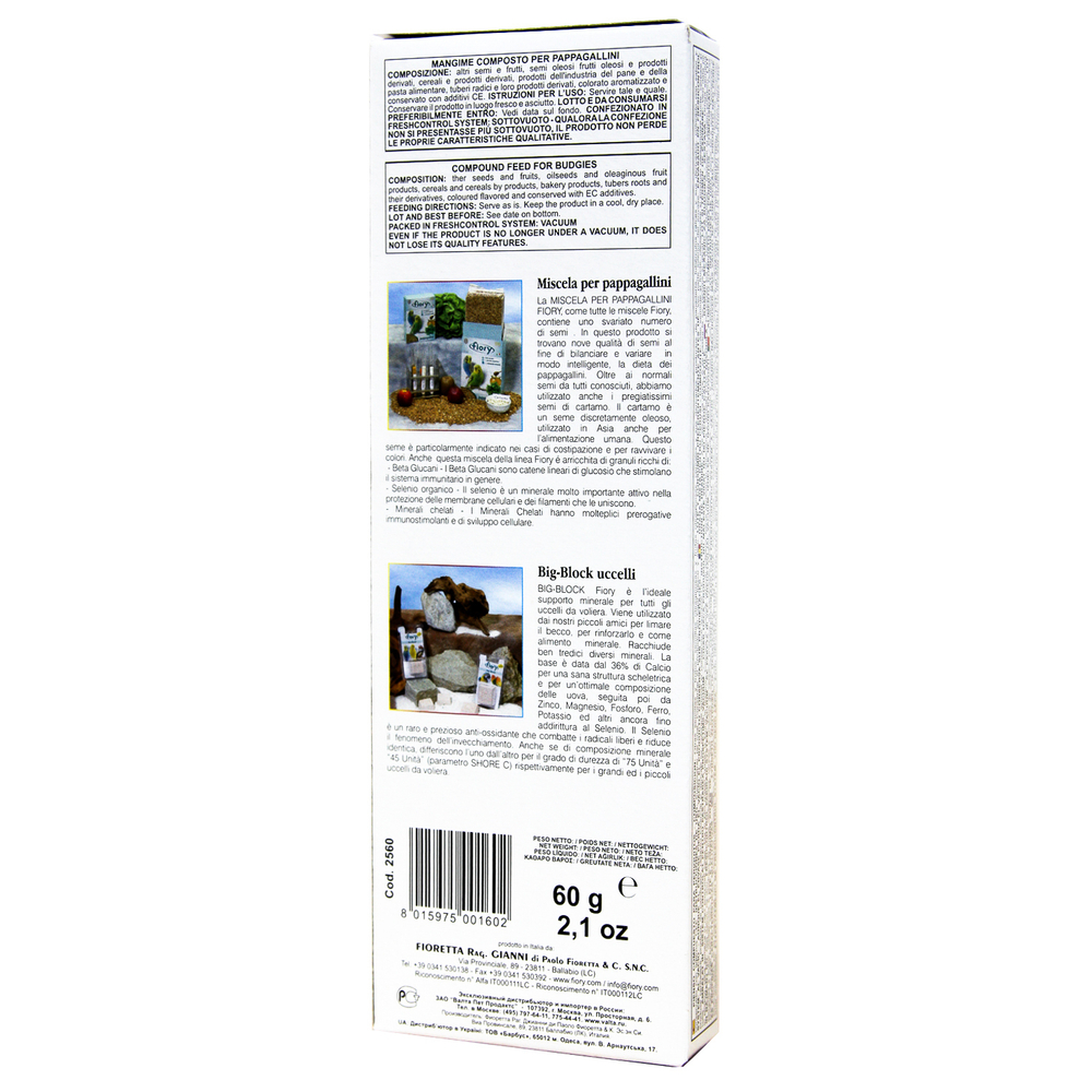 FIORY палочки для попугаев Sticks с мёдом 2*30 г