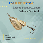 Блесна для рыбалки вертушка Vibrax Original 5 /G