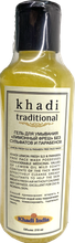Гель для умывания Khadi Traditional Лимонный фреш без сульфатов и парабенов, 210 мл