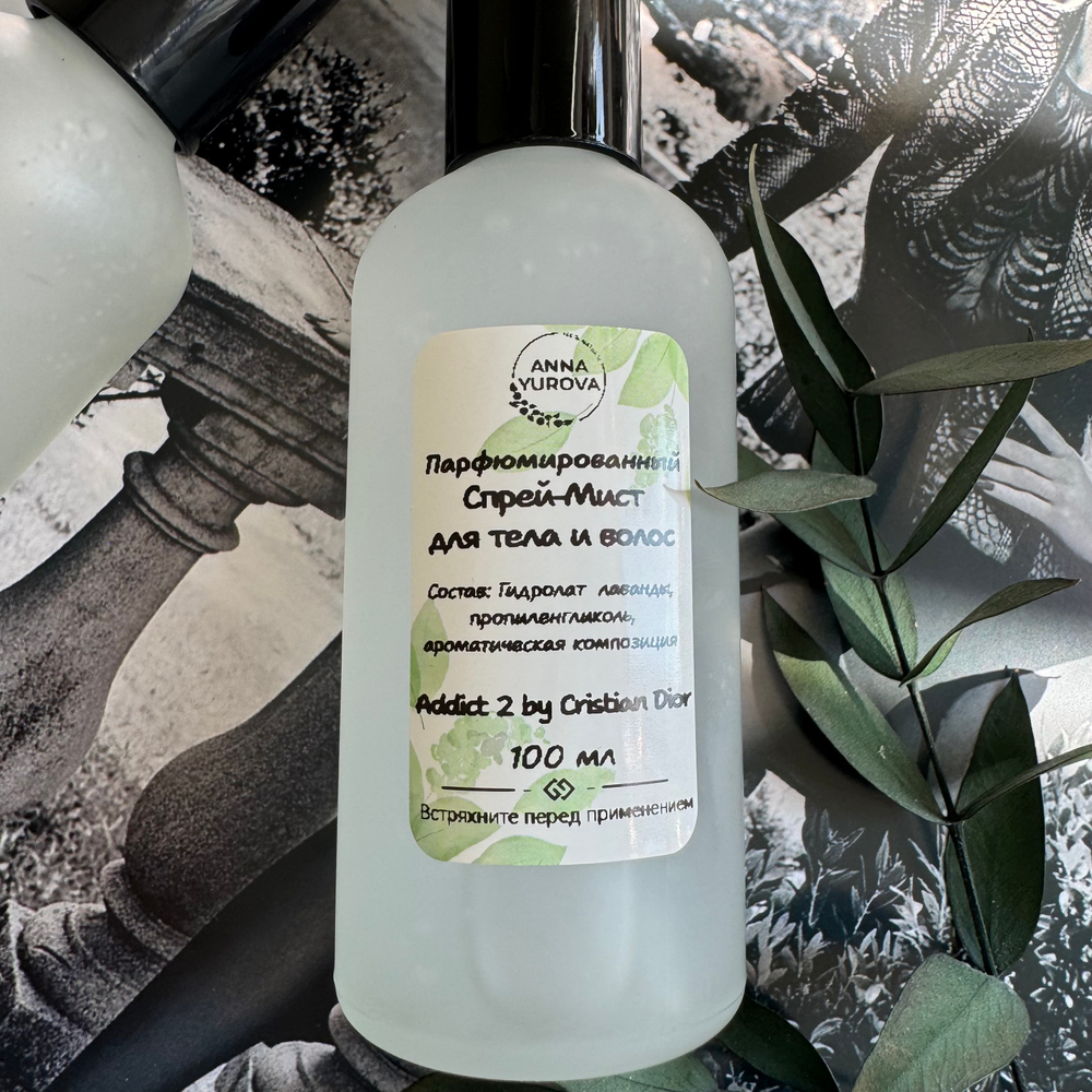 Мист для тела парфюмированный с шиммером