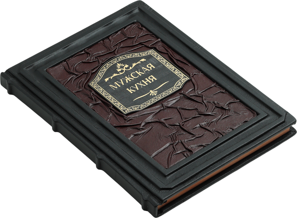 Мужская кухня