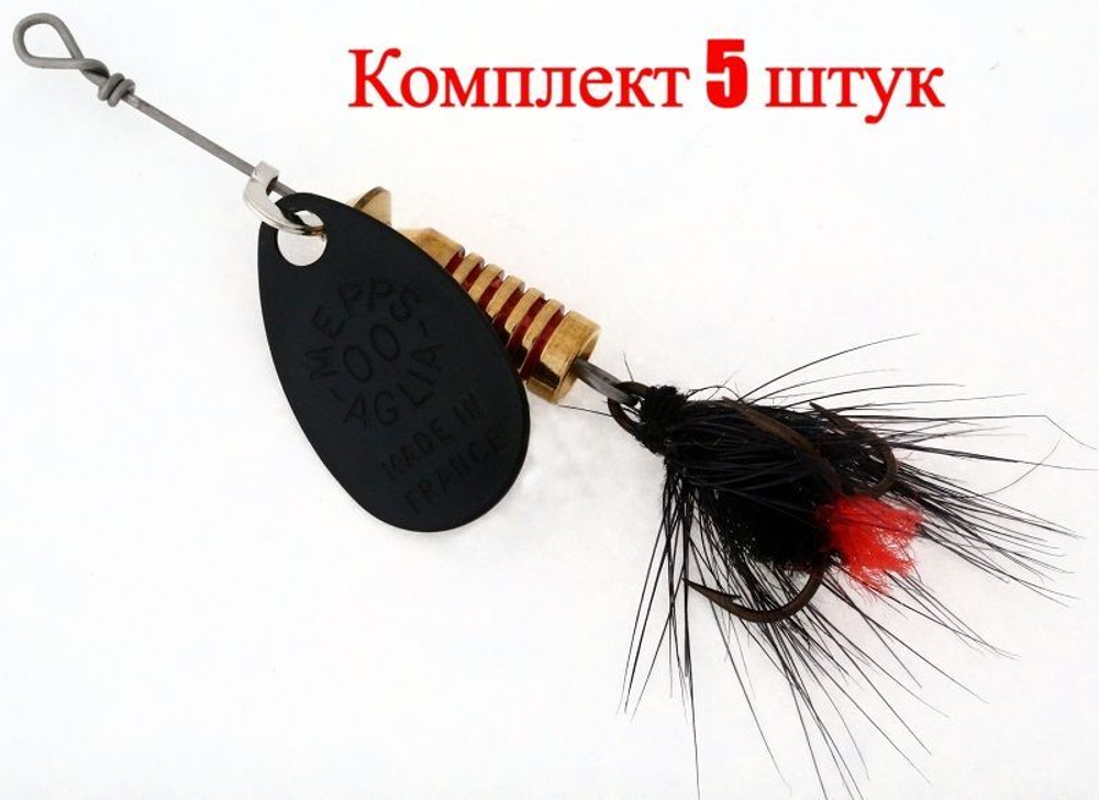 Блесна для рыбалки вращающаяся Mepps AGLIA MOUCHE