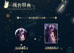 Yan