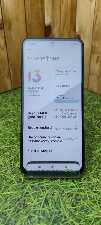 Смартфон Xiaomi POCO X3 Pro 6/128 ГБ RU, Dual nano SIM, черный фантом (Витринный)
