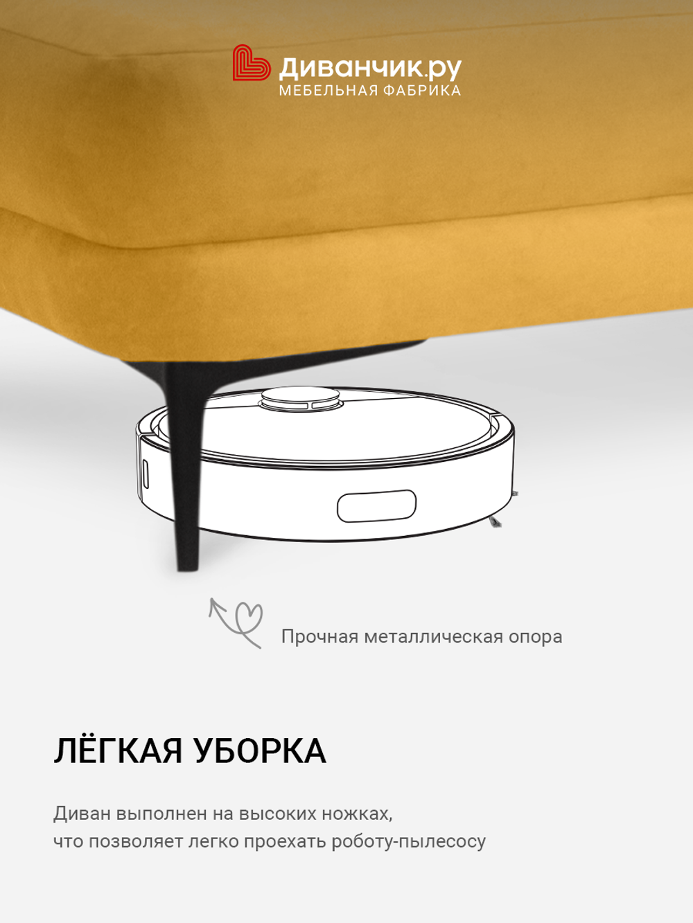 Прямой диван Олесунн