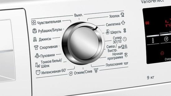 Стиральная машина Bosch WAT 28461 OE