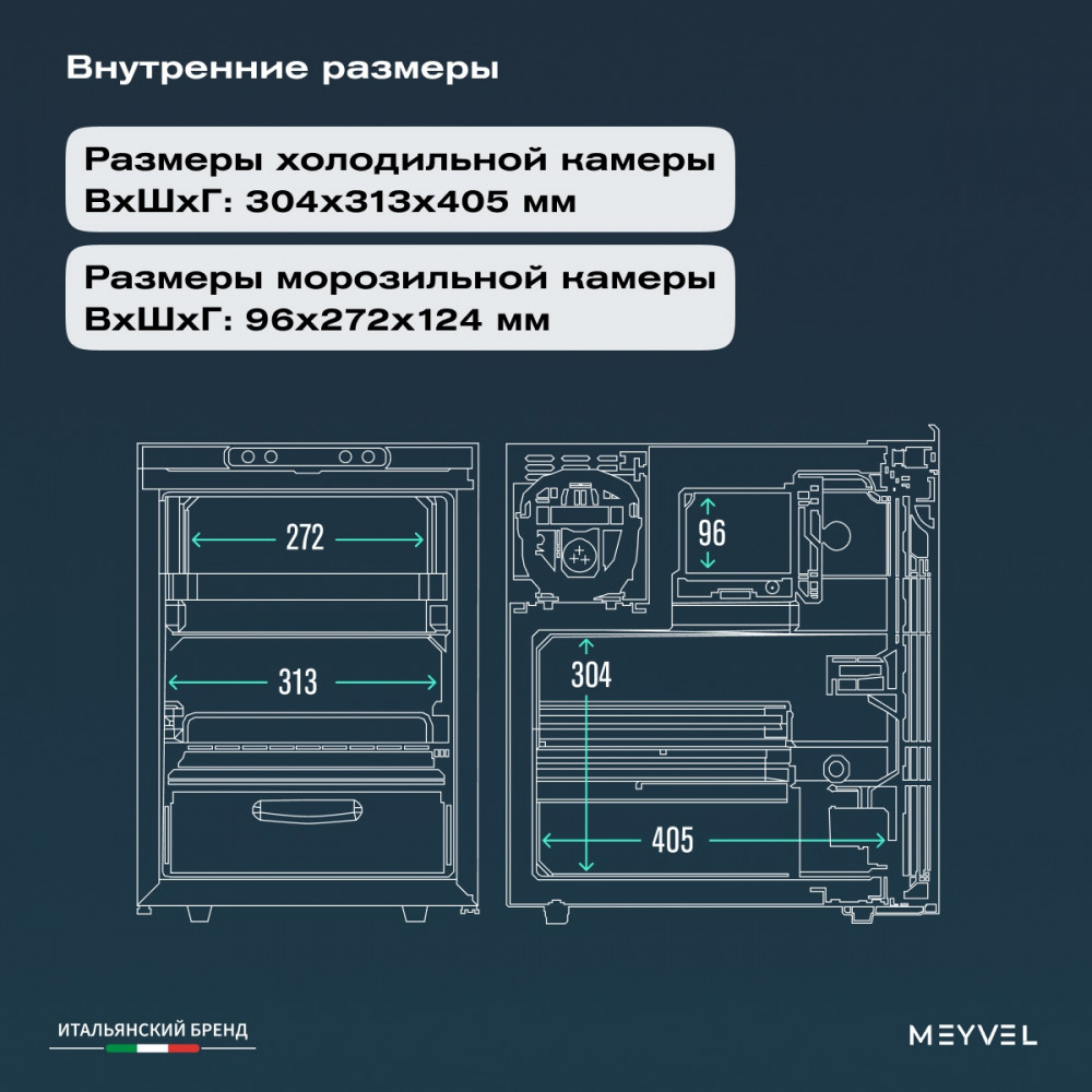 Автохолодильник Meyvel AF-DB50X