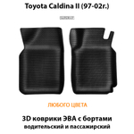 передние эва коврики в салон авто для toyota alphard iii 15-н.в. от supervip