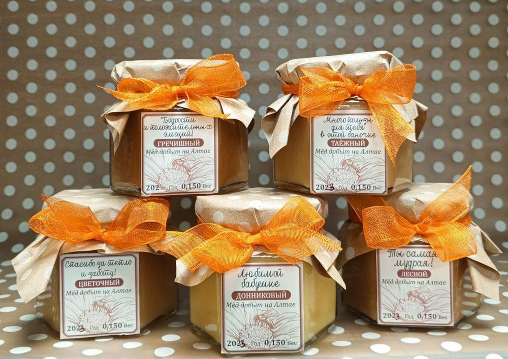 Подарок бабушке. Набор натурального мёда из 3 баночек по 0,150 гр.