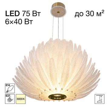 Люстра подвесная 6*E14+75W 3000K CL327170 золото DELTORO Citilux