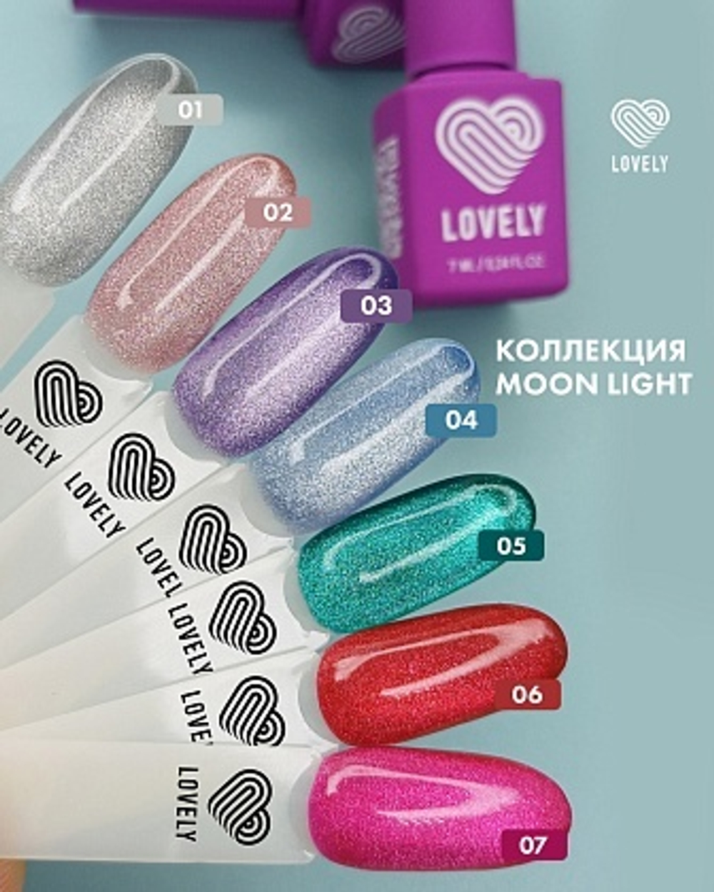 Гель-лак Lovely №МL04, 7 ml