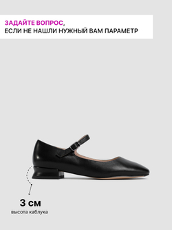 G3314-S61R/Туфли женские
