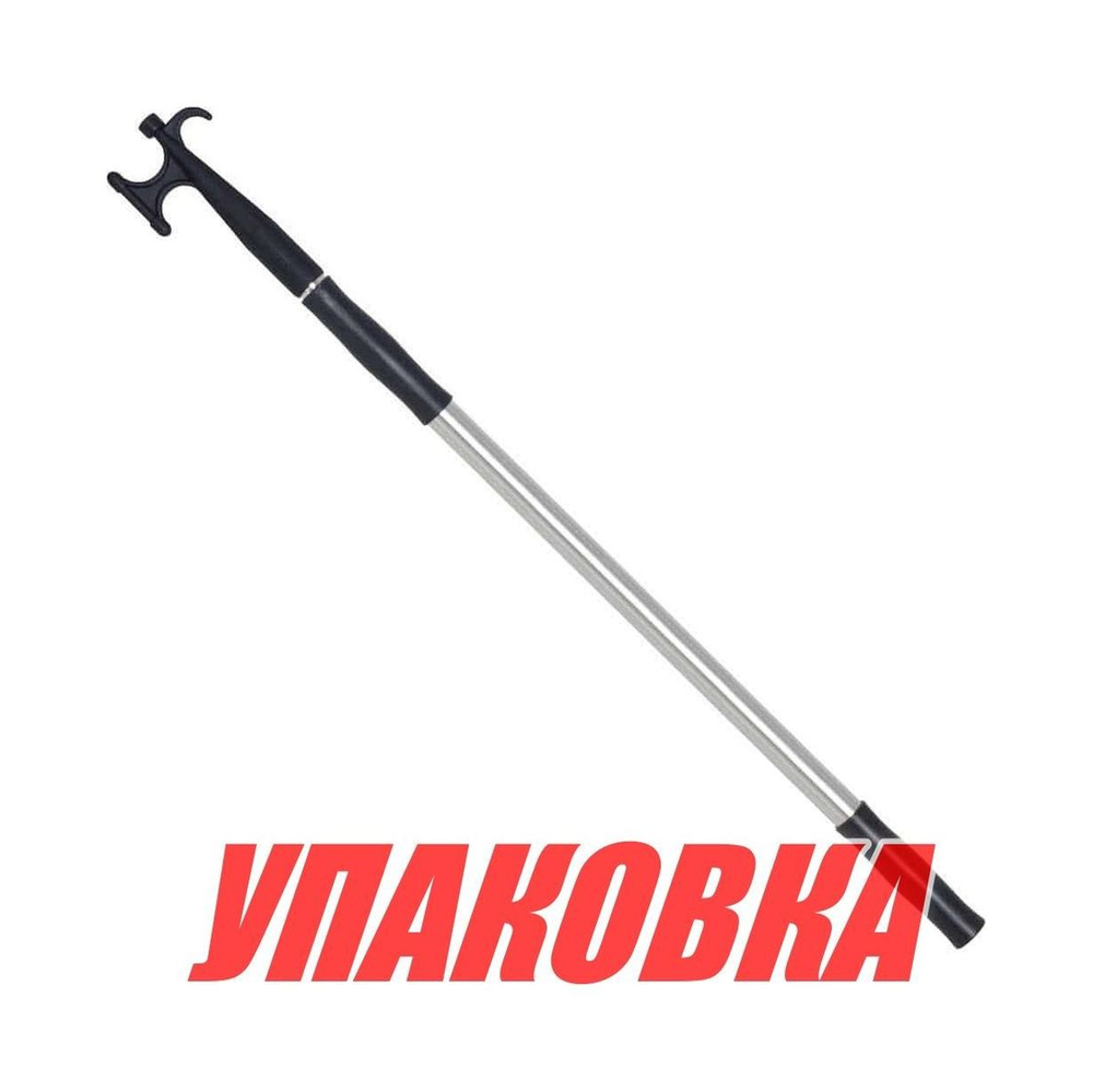 Багор телескопический 600-1050 мм (упаковка из 4 шт.)