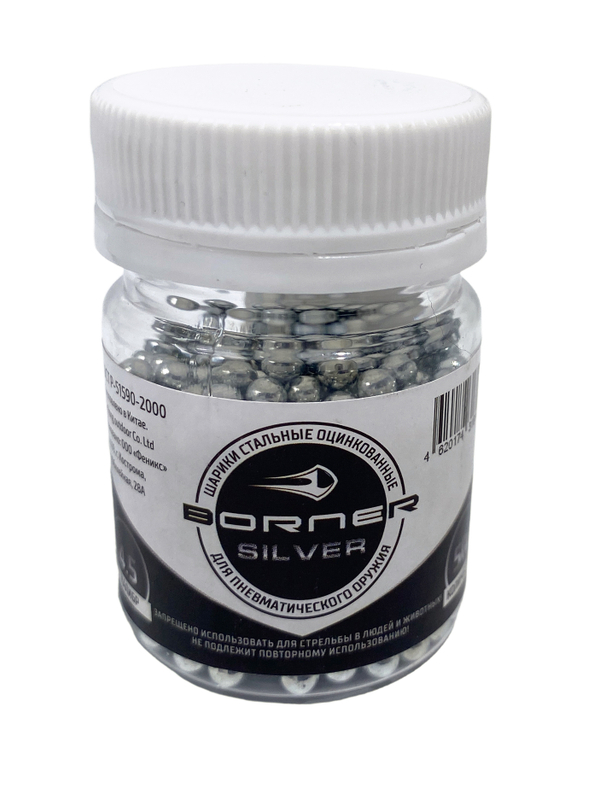 Шарик оцинкованный "BORNER-Silver" БАНКА (500 шт.)
