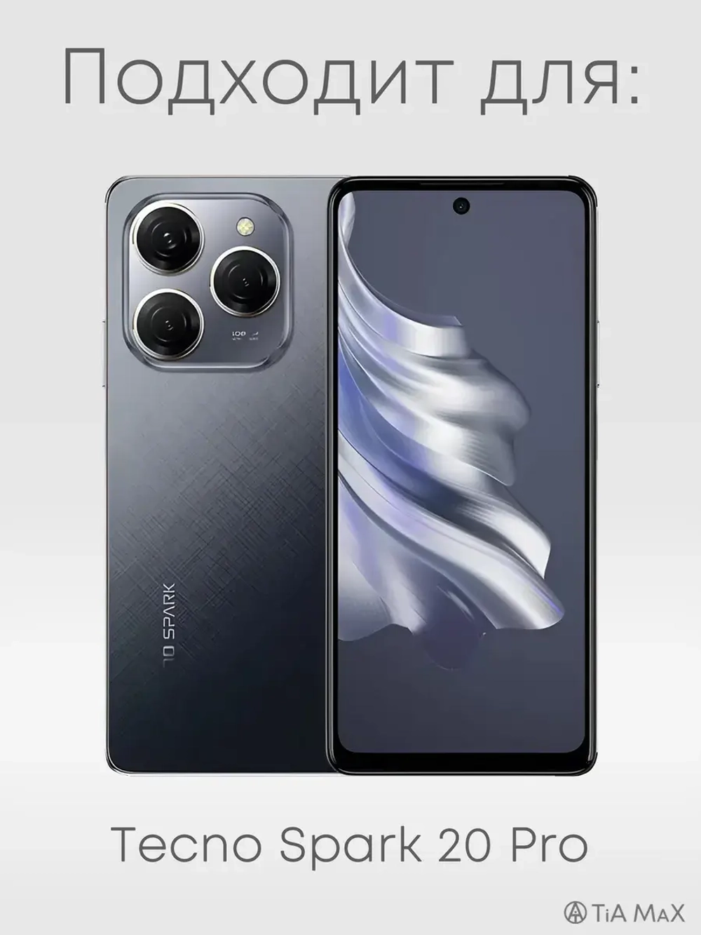 Чехол на Tecno Spark 20 Pro