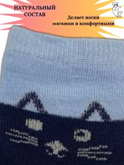 Детские носки, (4 пары в упаковке).