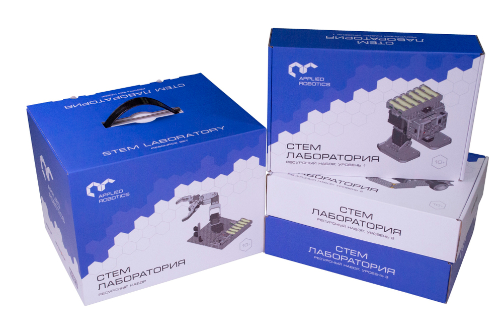Ресурсный робототехнический комплект "СТЕМ Лаборатория" (STEM/STEAM Лаборатория)