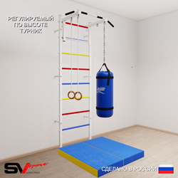 Шведская стенка Sv Sport усиленная 6106 (Турник стандарт/Кольца/Цепь/Мешок 22кг/Мат 1м)