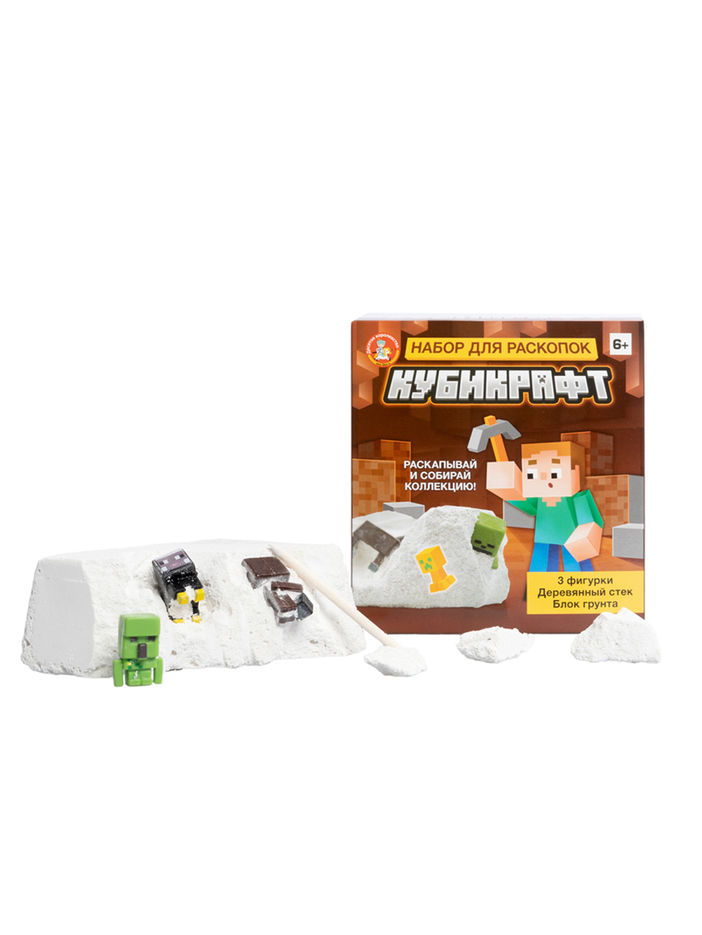 Раскопки КУБИКРАФТ 3 фигурки
