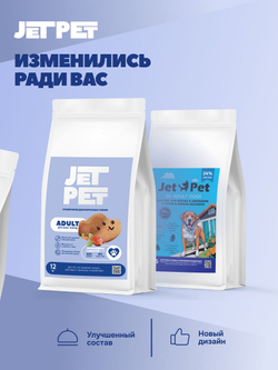 Jet Pet Fun корм для собак всех пород, говядина 12 кг