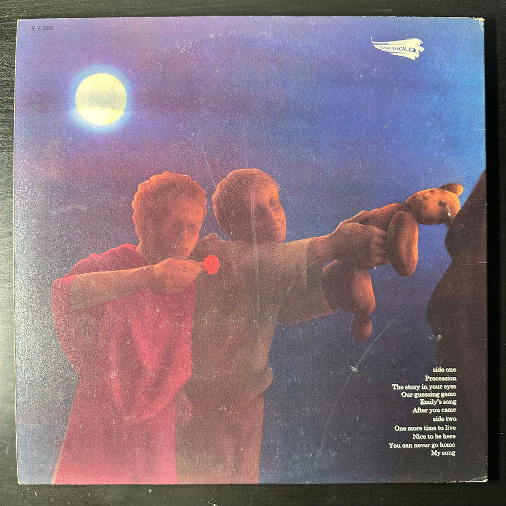 The Moody Blues ‎– Every Good Boy Deserves Favour (Япония)