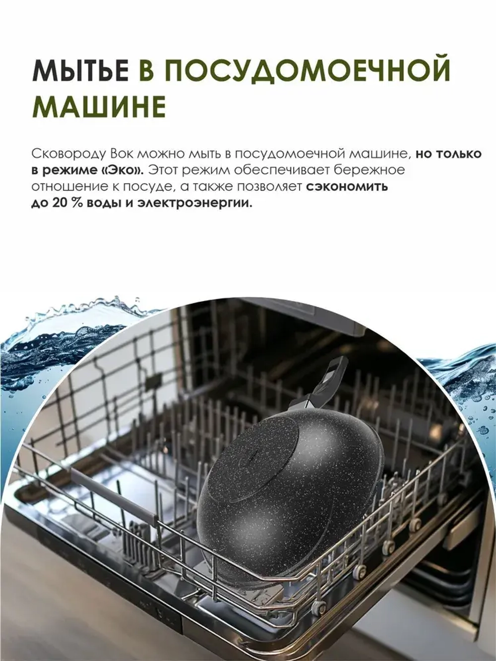 Сковорода ВОК "Мечта" Гранит с несъемной ручкой 28 см