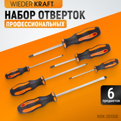 WDK-SD1006 Набор отверток PH/SL, 6 предметов