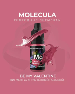 Пигмент Molecula для губ BE MY VALINTINE (теплый розовый)