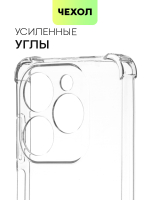 Чехол BROSCORP для Tecno Spark 20 (арт.TCN-S20-HARD-TPU-TRANSPARENT )