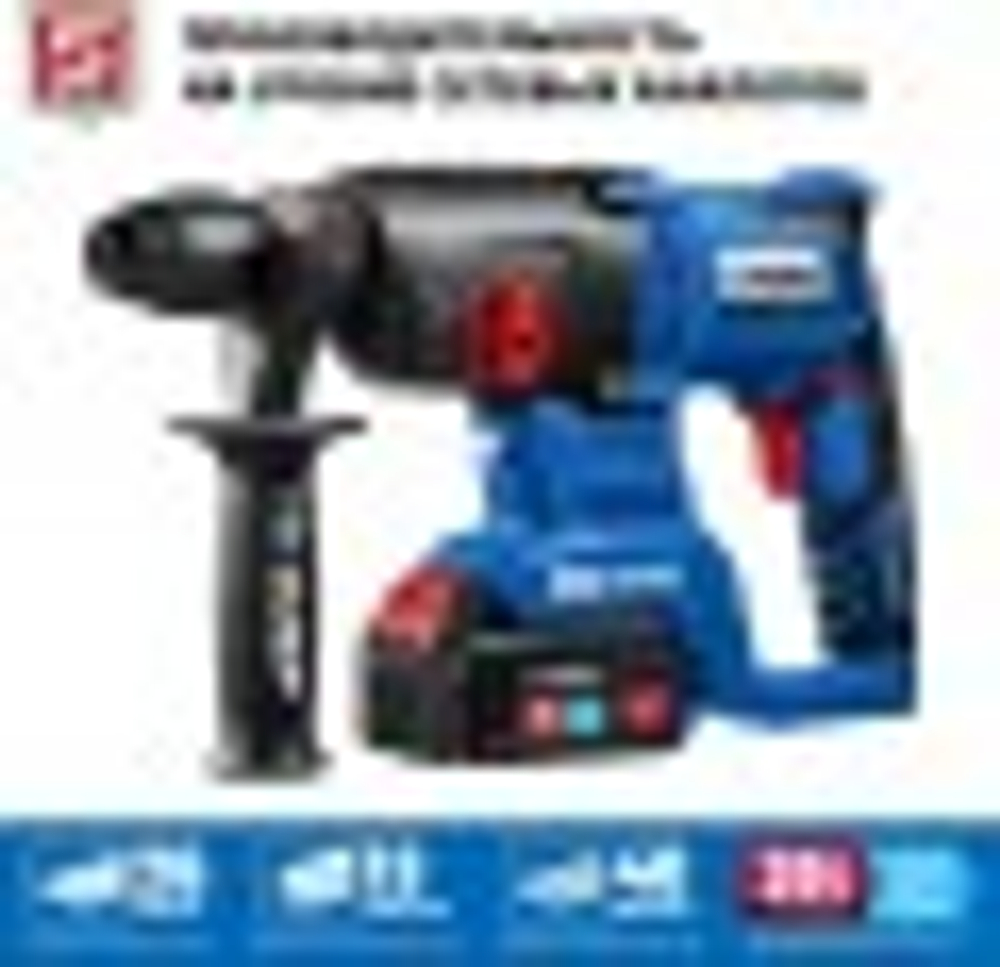 Перфоратор аккумуляторный ЗУБР Профессионал PB-260-42 20v бесщеточный (2 x 4Ач), кейс PB-260-42