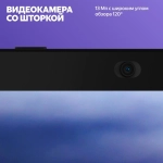 Умная колонка Яндекс Станция Дуо Макс (YNDX-00055RED) Красный