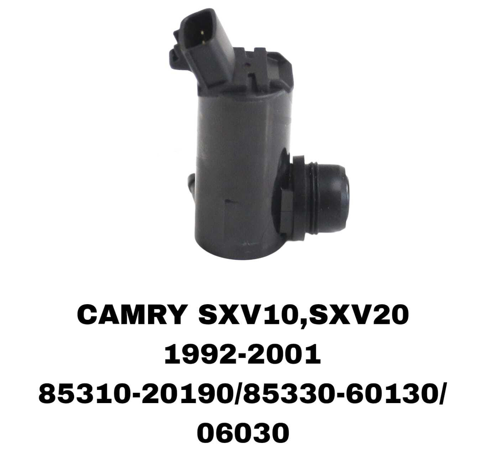 МОТОРЧИК ОМЫВАТЕЛЯ CAMRY SXV10/20/SURF 130/ST191/RX330 2-Х К-Й Ф-КА МАЛ-Я ШИР-Я