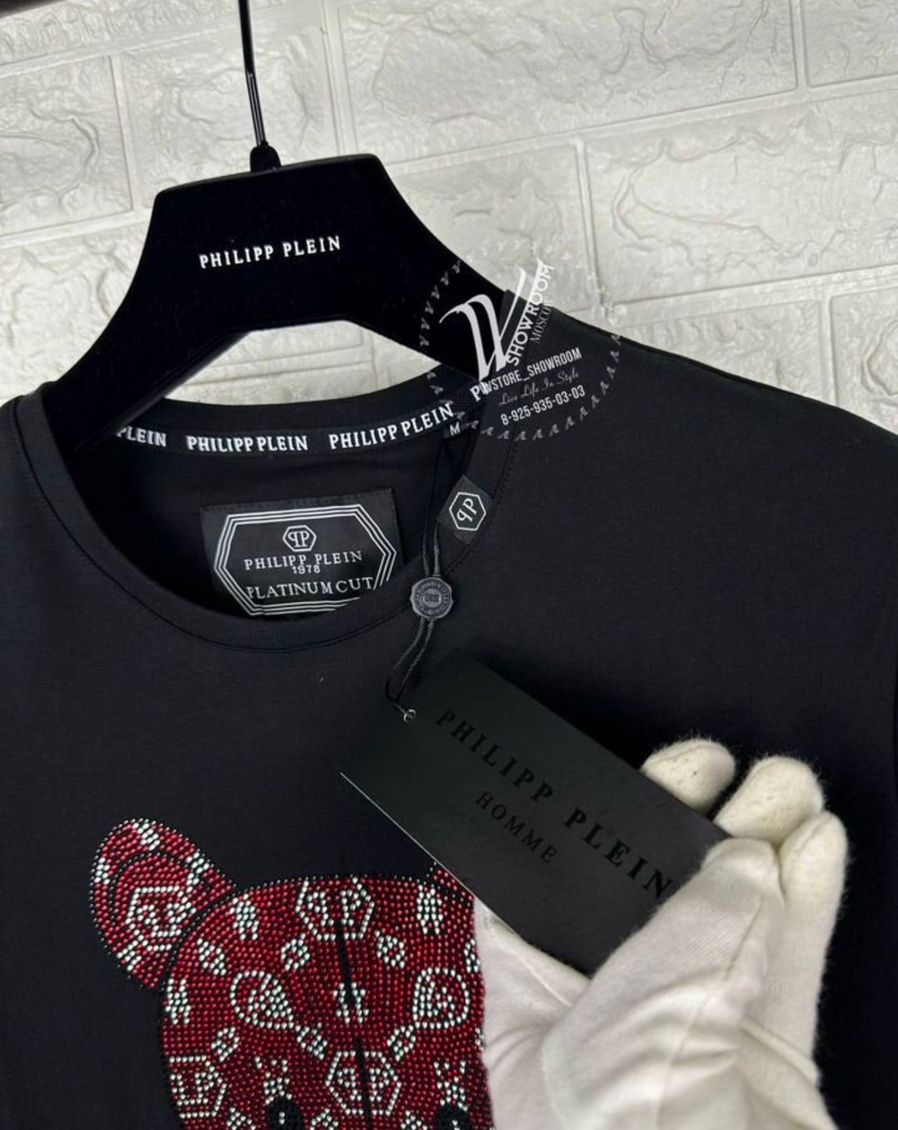 Футболка Philipp Plein Teddy