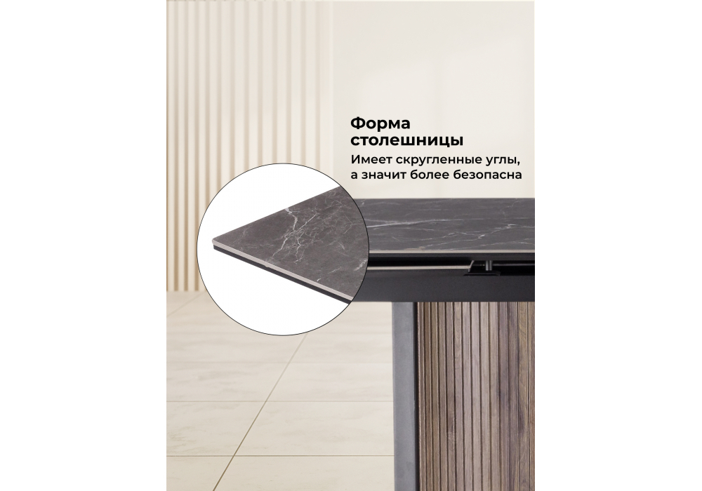 Керамический стол Woodville Саливан 180x90 nero marquina, дуб бомонд лофт