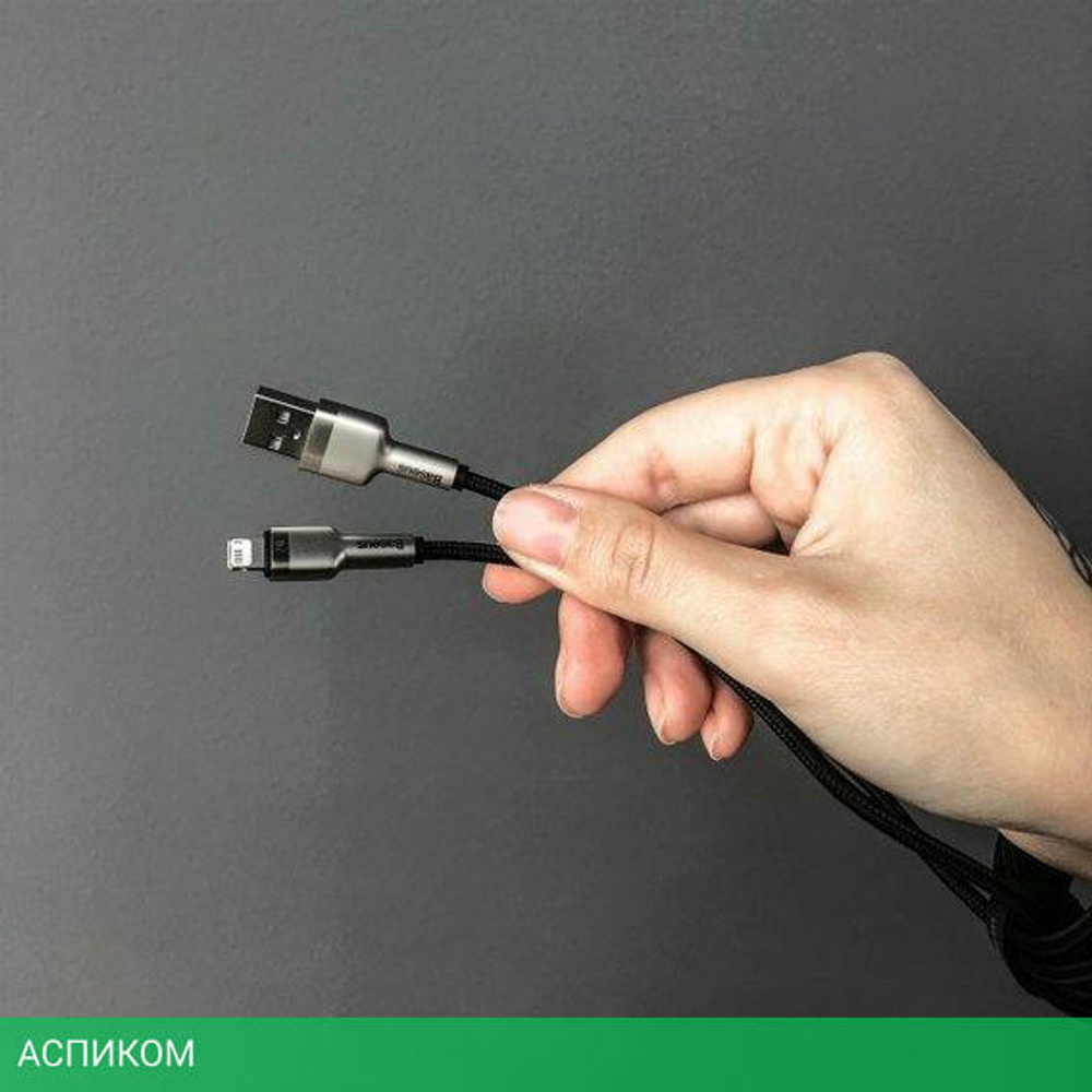 Кабель Baseus Cafule 2m Black (CALJK-B01)