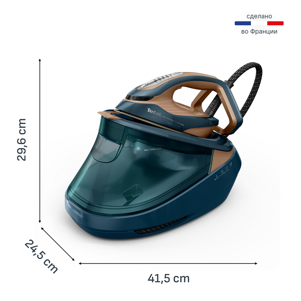 Парогенератор Tefal Pro Express Vision Max GV9920E0
