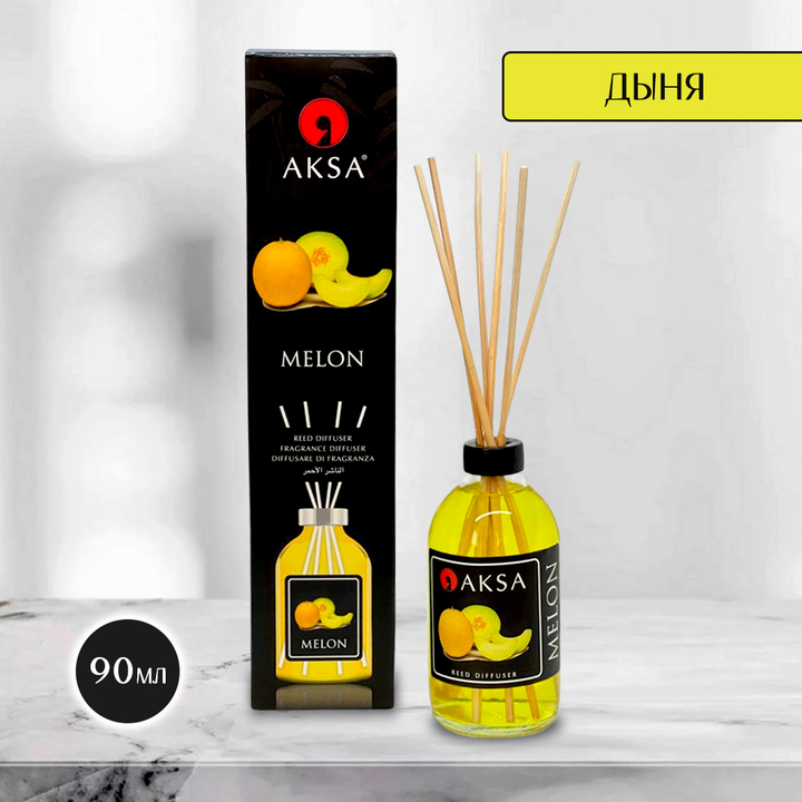 Диффузор ароматический Aksa Melon Дыня 90 мл