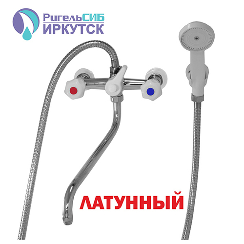 Смеситель для ванны и раковины 1/2 рез Иркутск В-М-2