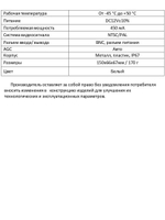 Видеокамера Optimus AHD-H015.0(3.6)_V.4