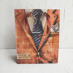 Крафт пакет "Самому лучшему", 18х23х8 см