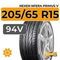 Nexen NFera Primus V 205/65 R15 94V