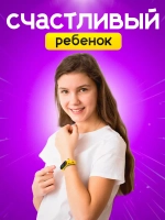 Часы наручные электронные